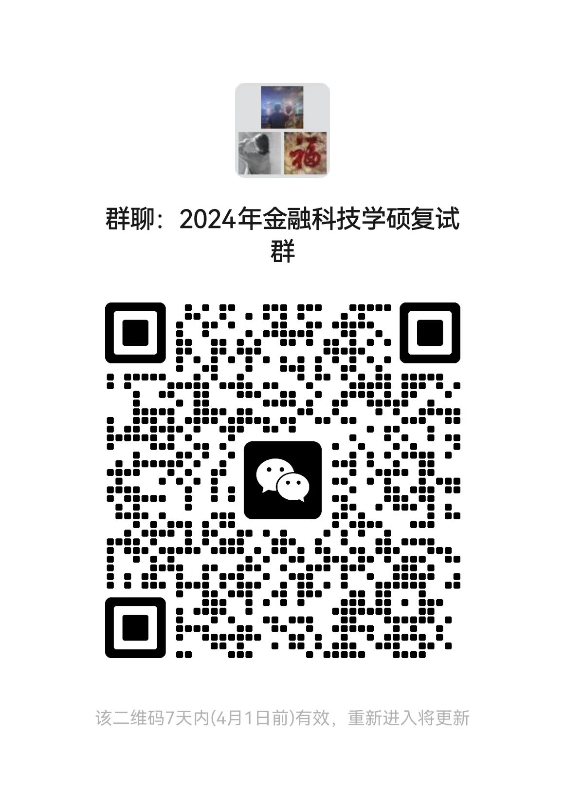 1711516146812020.jpg 1711516146812020.jpg