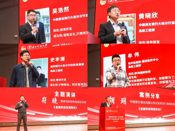 1731978981973905.jpg 图5(1).jpg